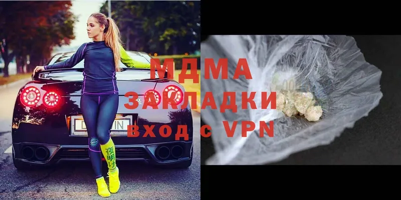 МДМА молли  закладки  Ефремов 